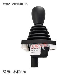 叉车操纵杆适4用于林德叉车790190404KDG十字万向7919040102控制