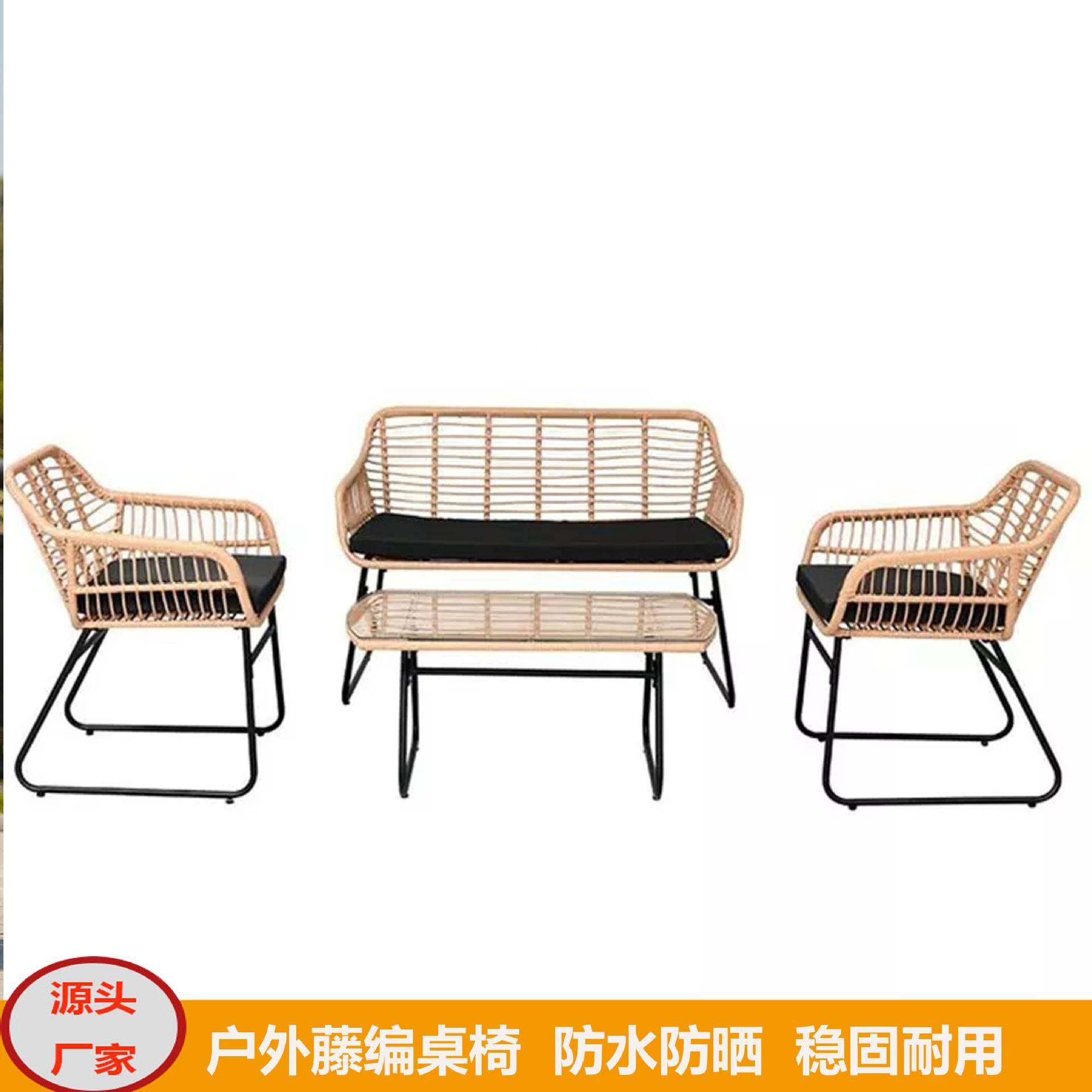 户外藤椅沙ZY-31发合庭售楼部院室外藤编桌椅具防水家藤编沙组发,商业/办公家具,商用藤编家具,淘宝优惠券,粉丝福利购,淘宝优惠卷