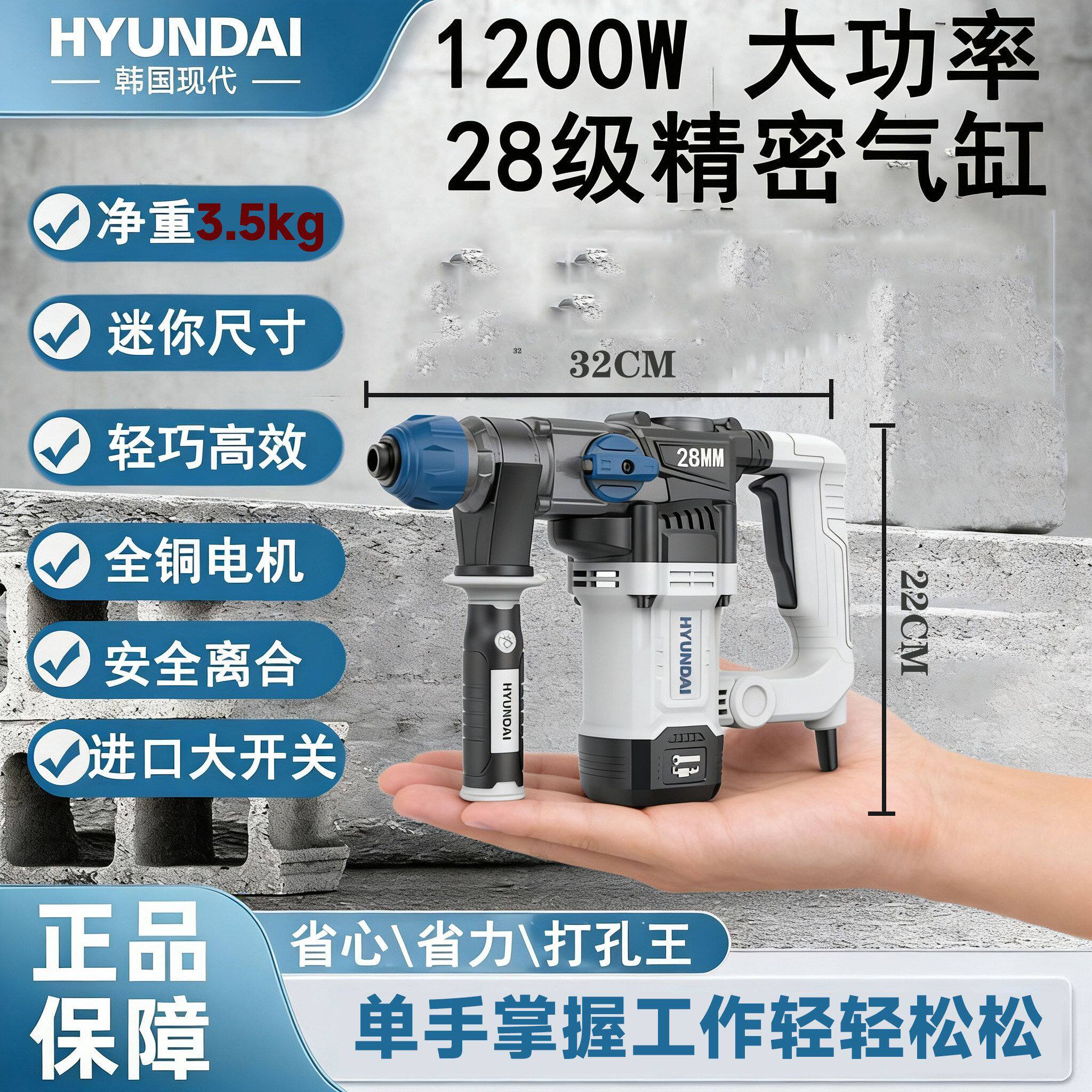 超小迷你电锤电镐两用冲击钻混凝土大功率电钻轻型安全离合多功能