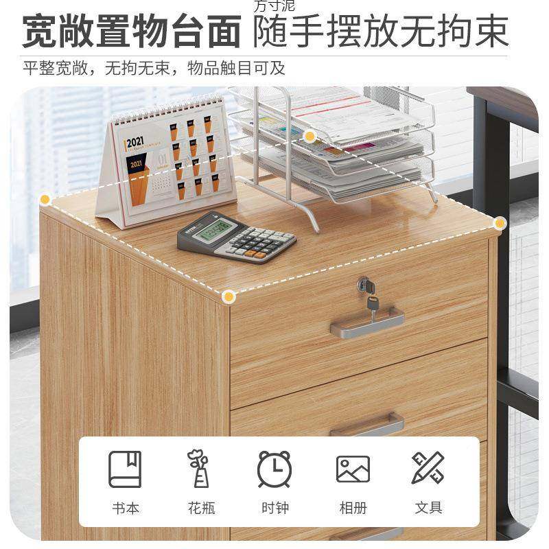 件柜桌下收储见详情纳柜带锁物柜办公室木质屉抽文柜移动矮柜木质