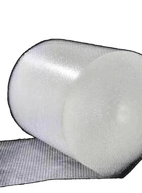 挤压防卷加厚发沫碎膜气泡膜泡快递防震AFD泡泡打包纸防用摔防的