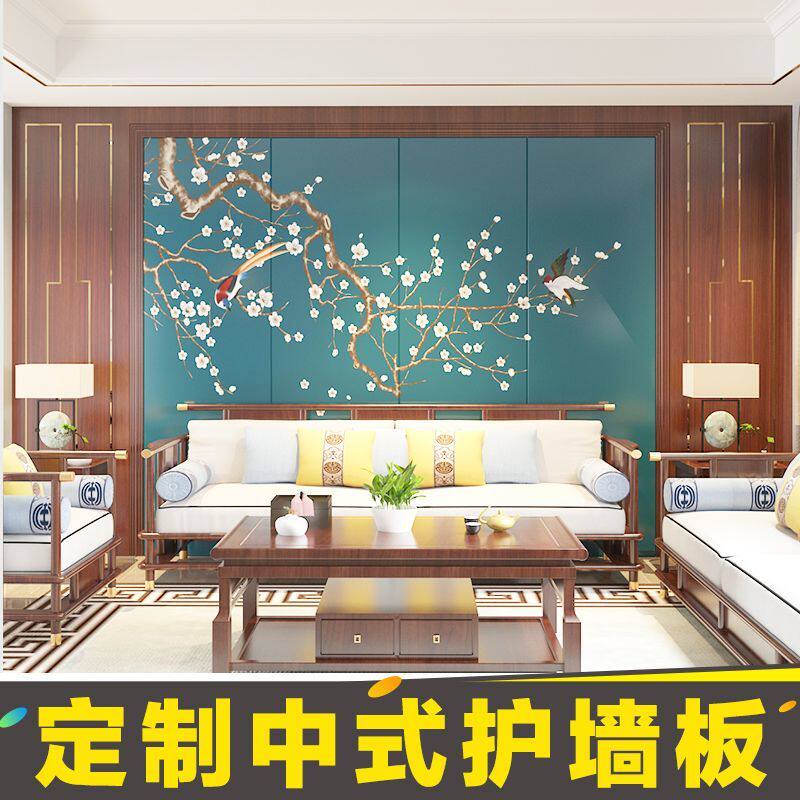 实木烤漆新中式客厅电视背景墙沙发墙床头免漆吸塑覆膜装饰护墙板