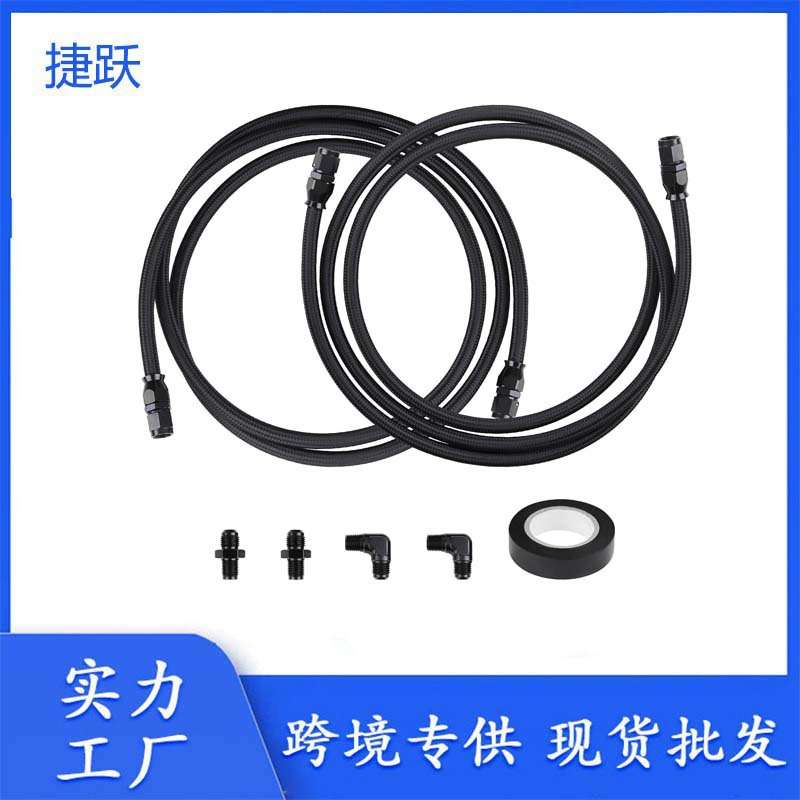 4L60 700R4 TH350 TH400 7FT PTFE