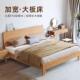 橡木实床木床家单用简约1.8m主卧出双人1.2m人床租房小户KDZ型实