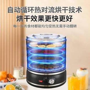 食品烘干机家用型商用水果干机果干果蔬干果烘机食小食品物风SXA0