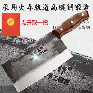 利高硬碳钢手工打厨房菜刀高度锰钢锻斩切402刀两用易磨家用锋耐