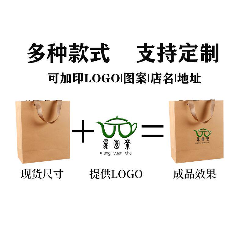 牛皮纸茶叶包装袋现货加厚大号小号散茶通用手提袋茶叶礼品袋定制