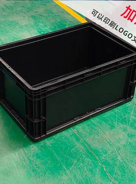 黑色物流UPT箱加塑箱带盖带锁实耐用600*结400*28厚料0mm储物箱