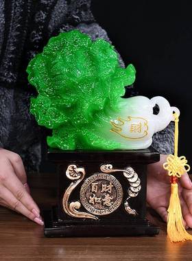 招新财白菜摆件家居客厅视柜玄GY113关卧室装饰摆设迁居开业电送