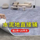 耐地板革水泥地直接铺IXI地面垫大贴面积地铺毯地板胶磨工厂直销