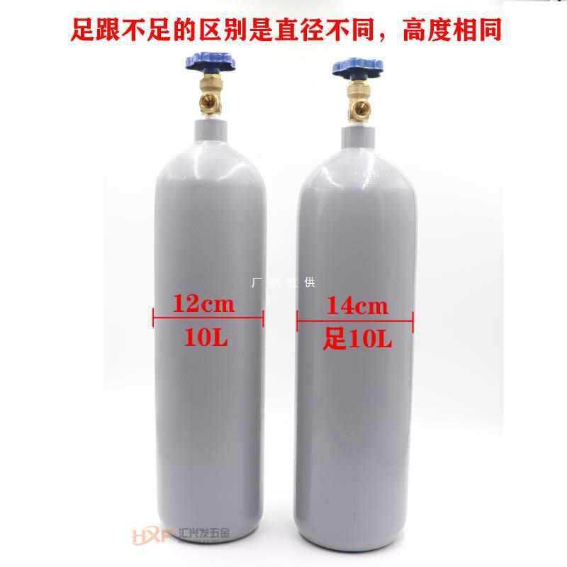 全钢无缝氩气瓶小型氩弧焊便携式提手6L8L10L12L14升国标家用钢瓶