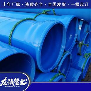 020内外涂塑钢管DN1000双面涂塑钢管涂1塑OWH厂管家沧州友钢诚