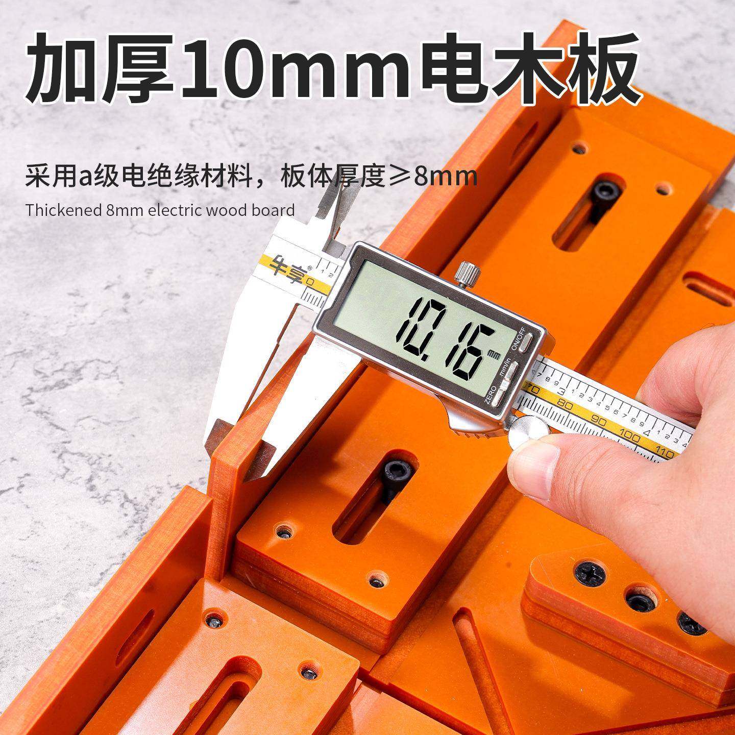 实木线条套门套45度8mm角切割线神器高精度坚硬耐用门线切割模具