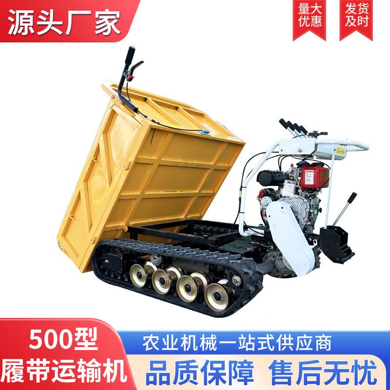 小型山区农用爬山虎500-100k5手扶式履347车狭g窄地形履带带运输