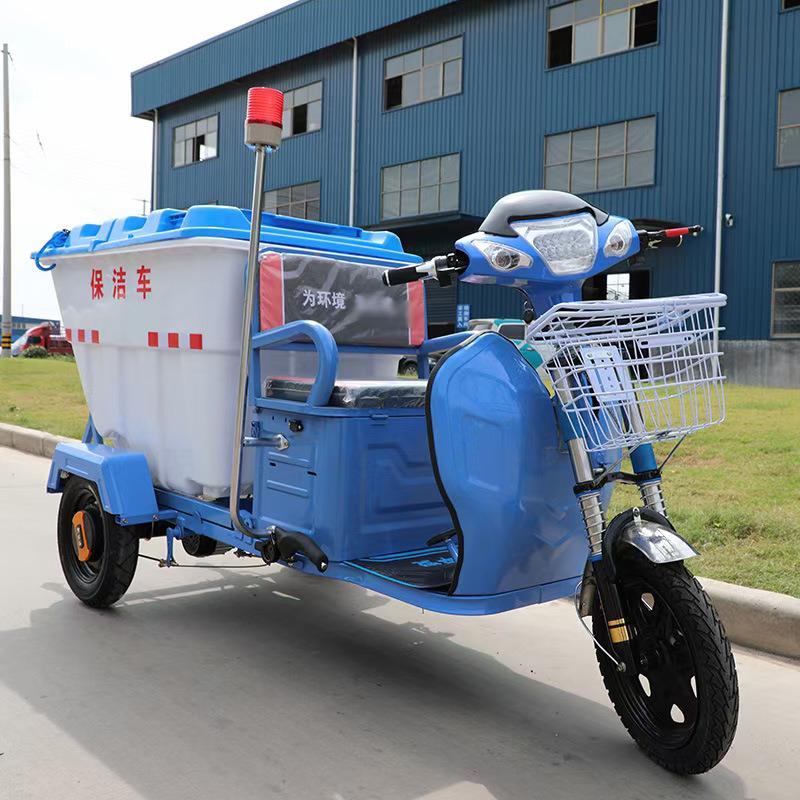 厂家洁572三轮快速保车圾清运车垃街道物业电动三轮车卫环垃圾车
