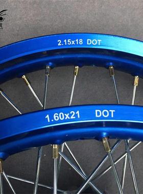 Q包邮CR250越野摩托车前圈后轮圈总前22501后18钢圈装成大花胎铝