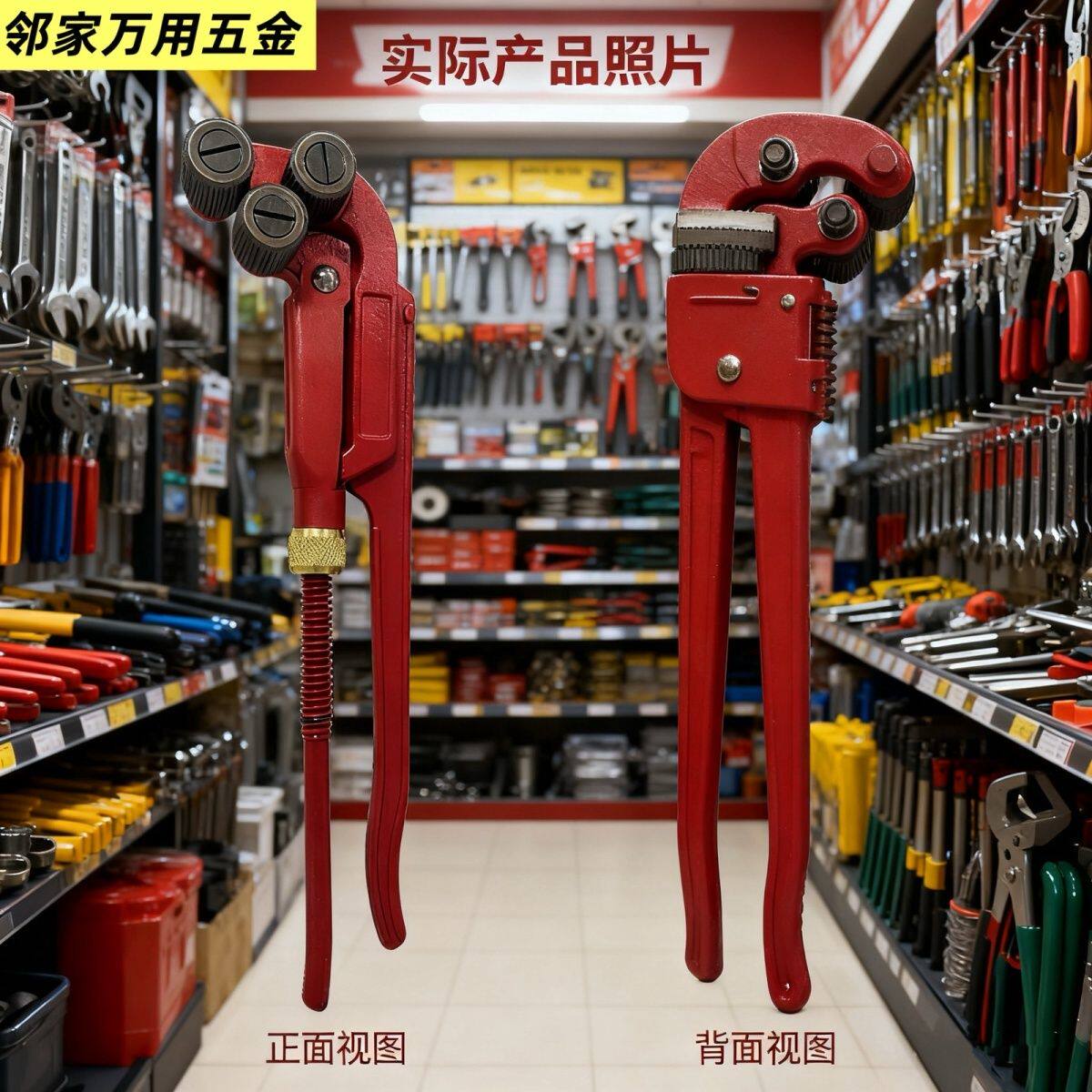 管钳万能扳手快速水暖圆形加厚液压英式特殊钳子超薄管钳薄款特薄