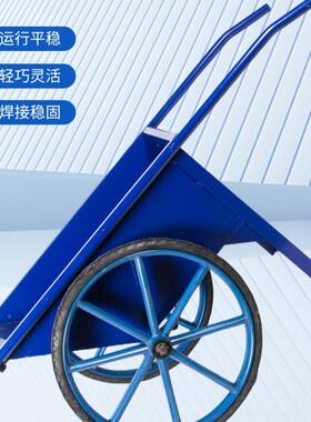 喷塑车尖斗车加厚29907建筑力劳动工程手推铁车工地人斗家用泥沙
