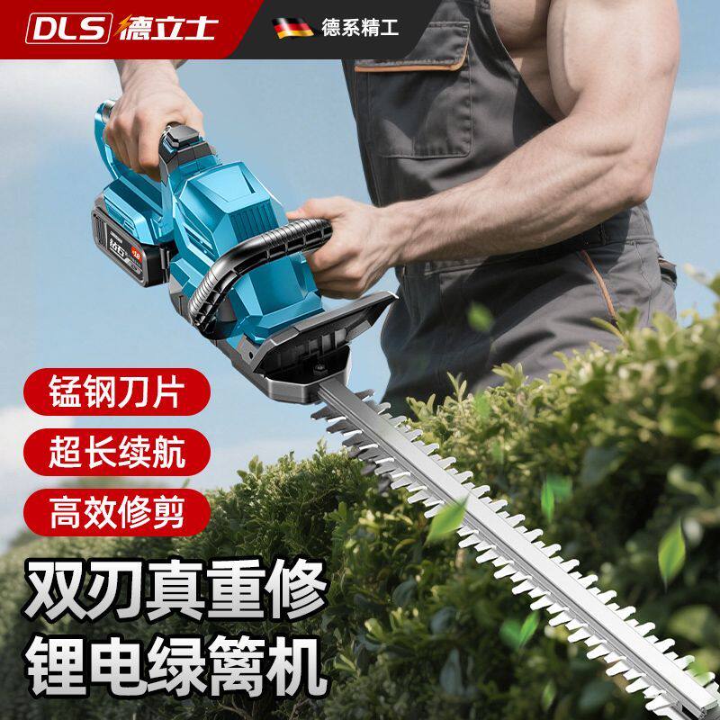 电动绿篱修剪机充电式修枝剪修花剪刀采茶叶绿化花草园林工具神器