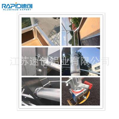 源作头厂EN1004家铝合金移动RJV脚手架双宽移动工架工作度2米4m6