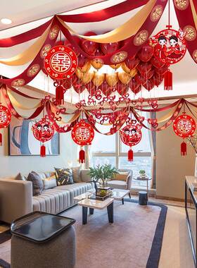 OUS婚布置套装房厅新装饰男方房卧室房间婚礼拉客花婚庆结婚用品