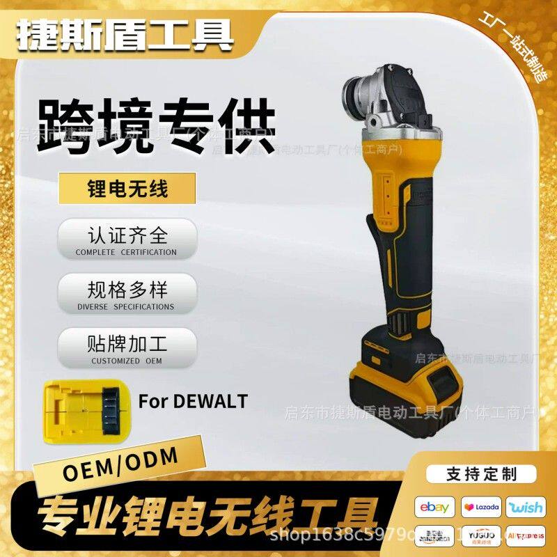 跨境德伟款角磨机多功能磨光切割机打磨抛光机电动工具大功率家用