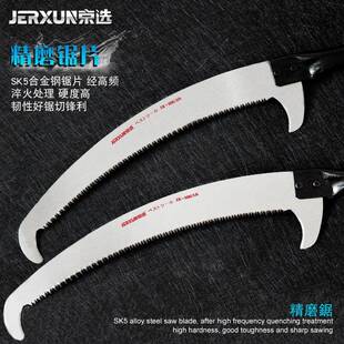 树京选高园枝锯高空锯林修枝剪高枝剪子果伸京选工业缩锯加长园艺