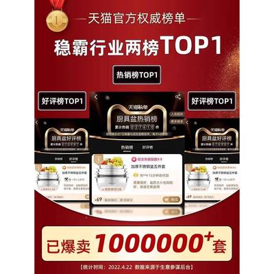 食品级30不锈钢盆汤子套装加厚家用打厨房蛋和4F95SS8H7面洗菜沥