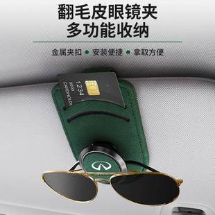 Q60 QX55 Q60车载眼镜夹卡片X镜夹 QX50墨 英适用于菲尼迪Q50174l