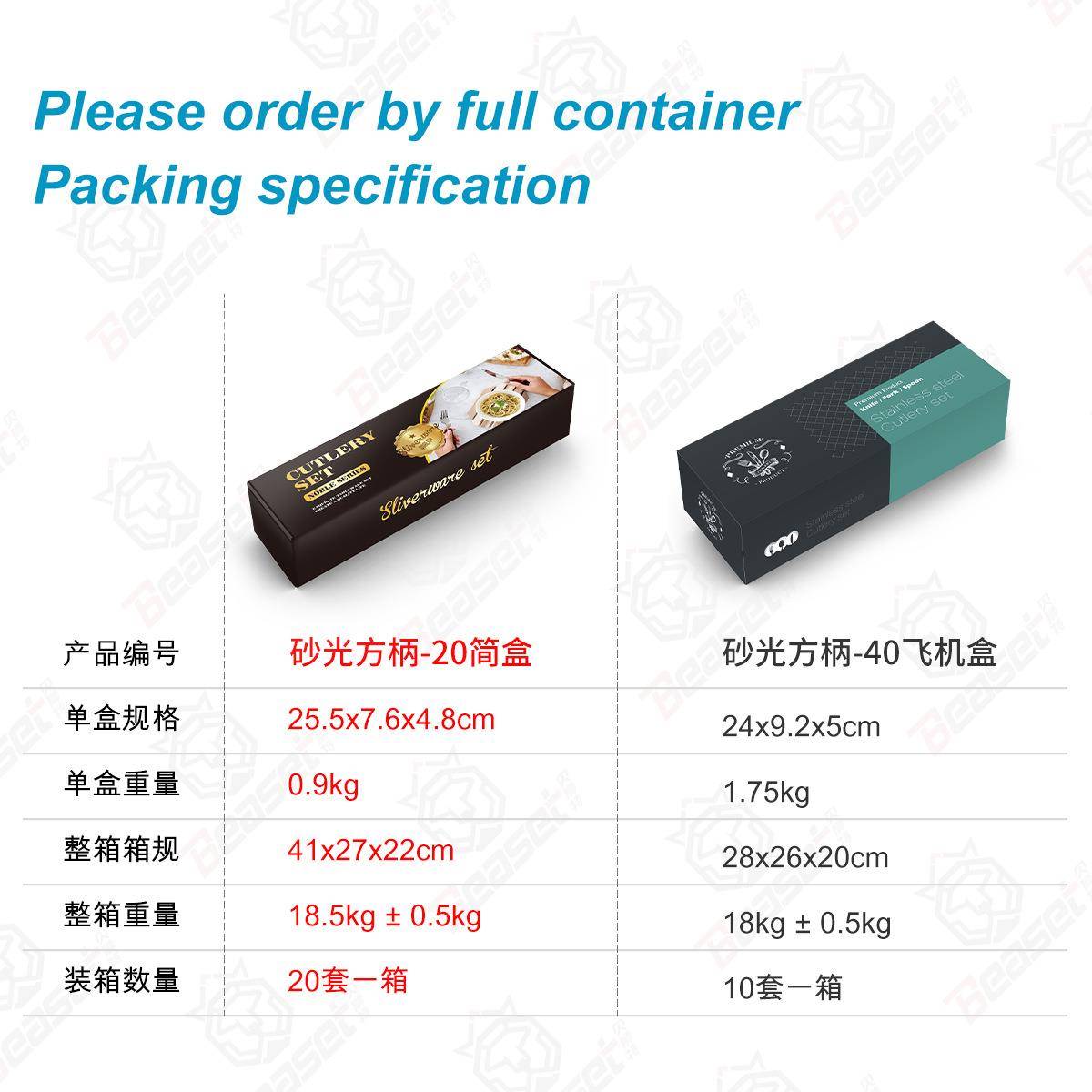 美式哑光拉砂光方柄丝锈用钢不餐具套装刀叉用勺子40/20件套家酒