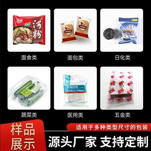 流水线装 包装 机食品日常用品包机包 机自化759高速枕动式 松川包装