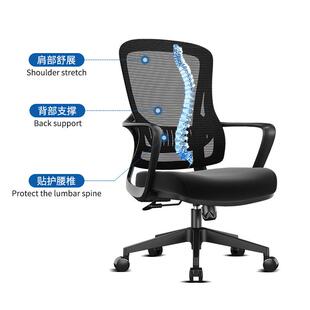 电椅子靠背办室座椅脑宿9057B舍转大学生舒适久坐家用公人体工学