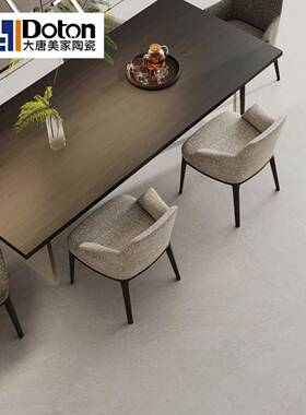 体全瓷干粒质感如图砖75x0通150客厅防滑地0砖灰色大板砖民宿酒店