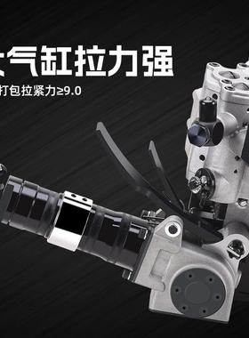 包KZ32B一体式气动钢打包机铁皮带气打QRL机自动带收紧锁扣动捆扎