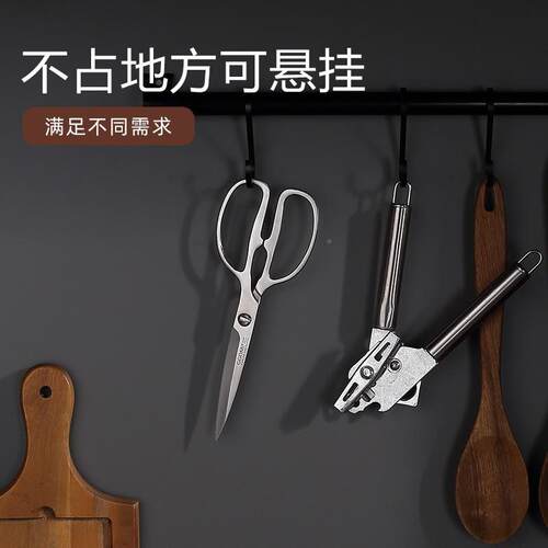 全钢一体强力童剪刀拆分多用消途剪子372食品级儿辅食剪刀可放毒