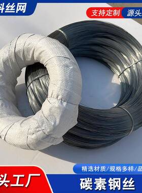 碳素弹簧钢丝0.20..30.050.6ROB丝0.70.80.94电梯用放线钢穿线