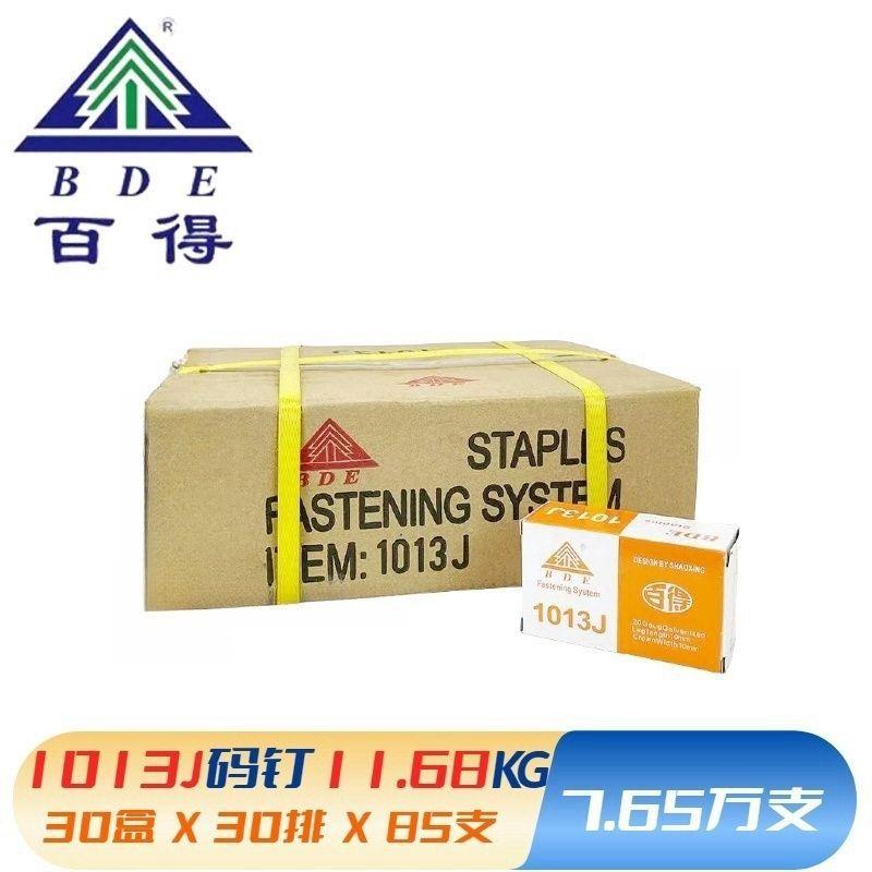百得气动码钉1022J963J门