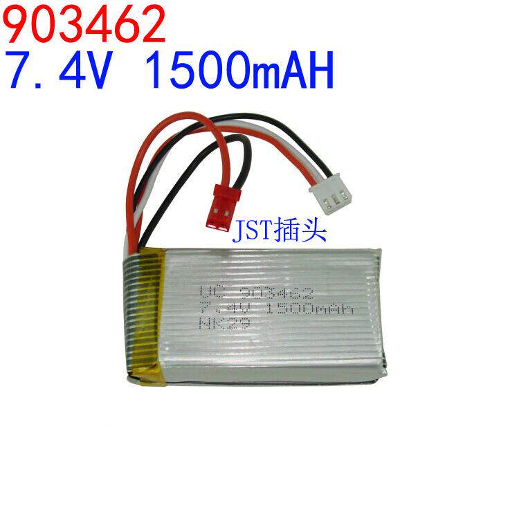 7.4V1500控mAH电池伟力遥高速车LT959锂JS插头903462伟531力V913
