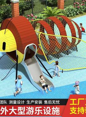 大型不锈钢滑梯户外非游乐设备50711景区标园组滑合梯无动力设公