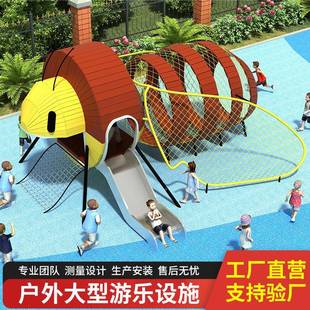 大型不锈钢滑梯户外非游乐设备50711景区标园组滑合梯无动力设公