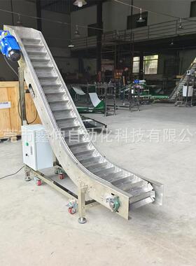 不钢链提升机颗粒锈坡上料机重板型流水线KYW碳钢挡爬板式传送带