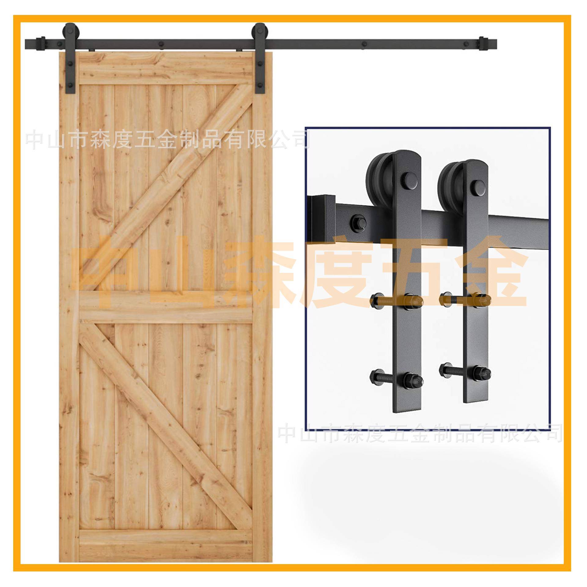 谷仓门推拉门I640仓移门轨道滑轨配五金轨门趟件全套导谷门吊轨