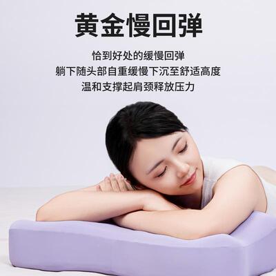 厂家直发骨头裹枕感包记忆颈棉慢回弹枕头护颈云枕椎枕枕芯YK-xdp
