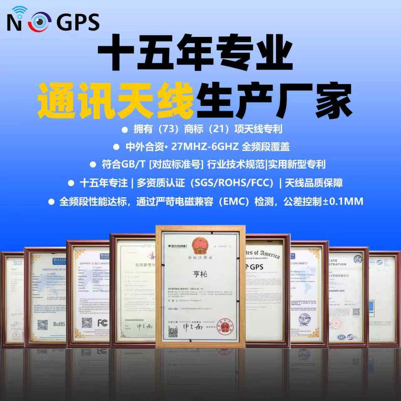 gps天线GPS号放大器车载信PS信号增强G器载驾校物流车通用车EKU导