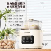 多优品能蒸器预家用小型迷你一蛋人自动断电可约定时功鸡蛋宿舍煮