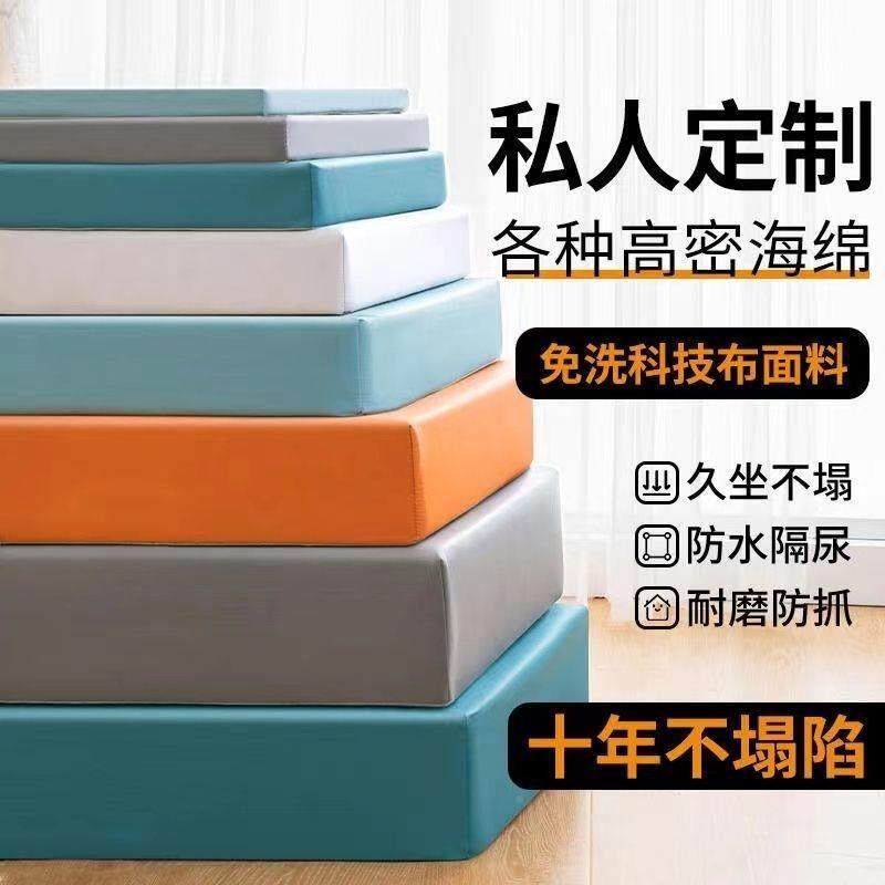 66垫尺寸硬高密度海绵沙发垫床垫加加飘窗厚做定