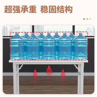 折训桌子长条桌会办公桌议桌可折叠培桌展会桌电叠脑桌折叠桌办公