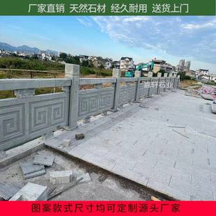 栏杆雕刻桥厂家市政梁河道石栏杆1石栏杆石护栏池石材护栏花塘岗