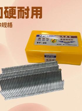 S1T8钢排钉厂家直销ST水2枪钉5ST3ST182st38ST45ST50钢排泥钉