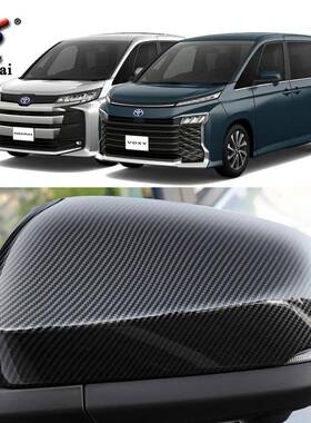 适用于2后2款丰田后视镜盖VOXY改装视防镜护罩Noah0系专用倒车镜